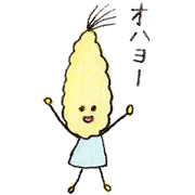 Vegetab-room