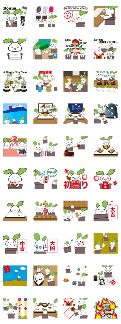 Japanese New Year's!