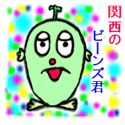 adzuki bean you of kansai
