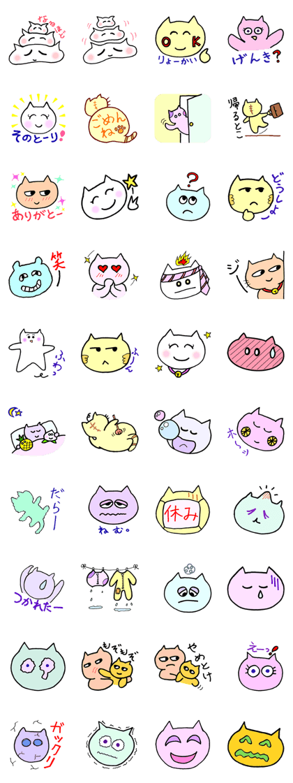Myao (Kimama-neko)