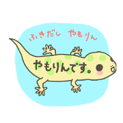 Balloon gecko