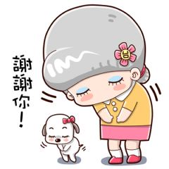 Taiwan grandmother 02