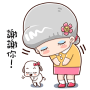 Taiwan AMA(02)