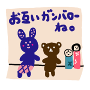 emday21