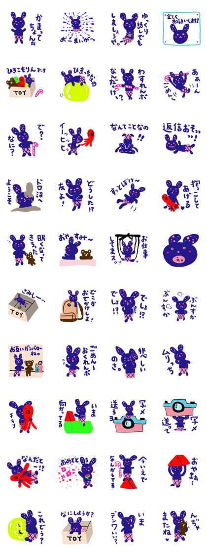 emday21