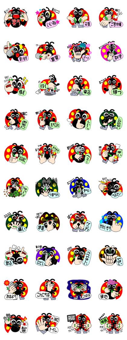 sign language of a new ladybug