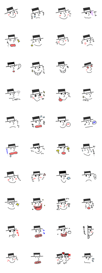 The gentleman of the hat. The gentleman of the hat.