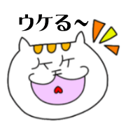 Cat of Kanji