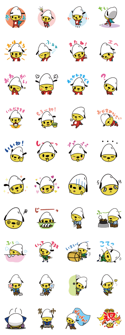 zenbeihan's okomeken