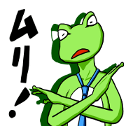frog sinisi