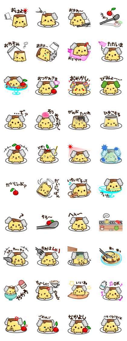 Toypudding
