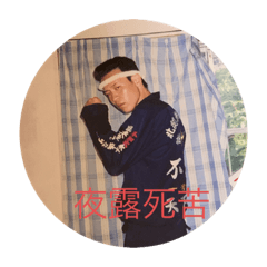 takashi_20200214165044