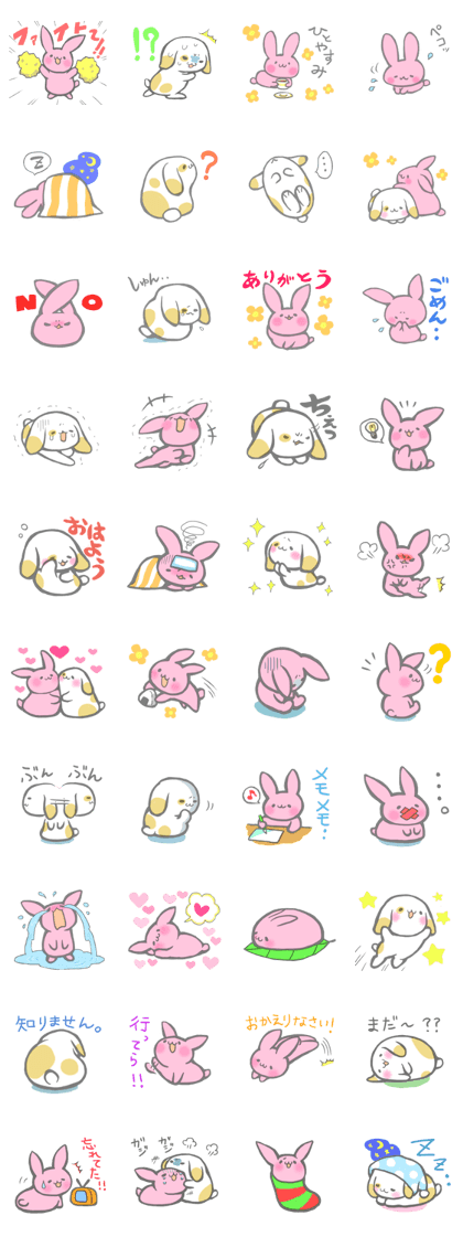 Usagimochi