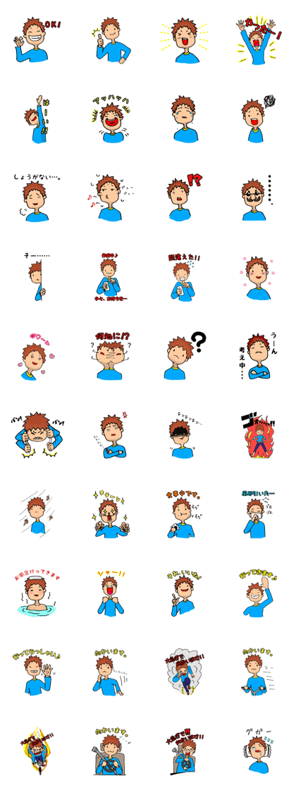 Simple stamp blue brother