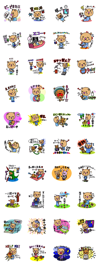 Child care from pregnancy bear mom Child care from pregnancy bear mom