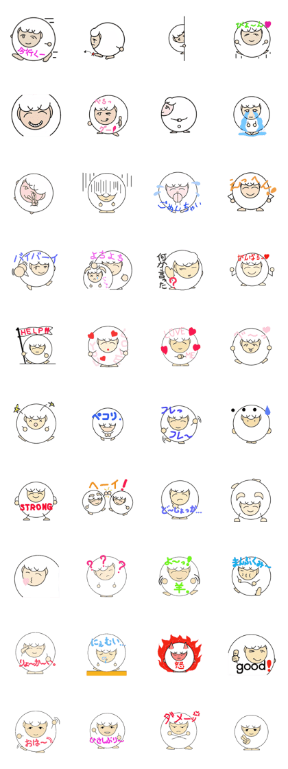 wooo...sheep?