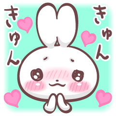 Kyun Kyun Bunny