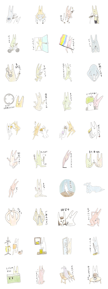 The rabbits -beautician edition-