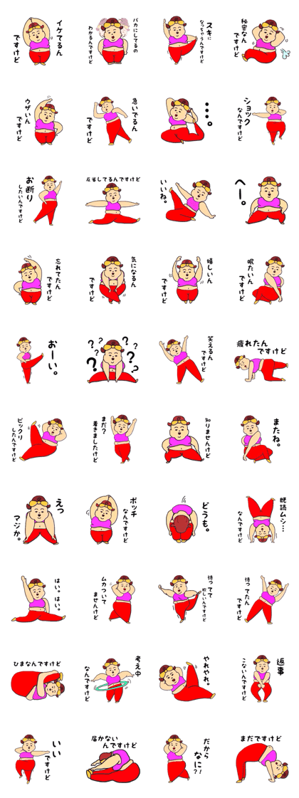 harapuyo stretch
