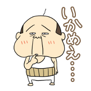tango Sticker2