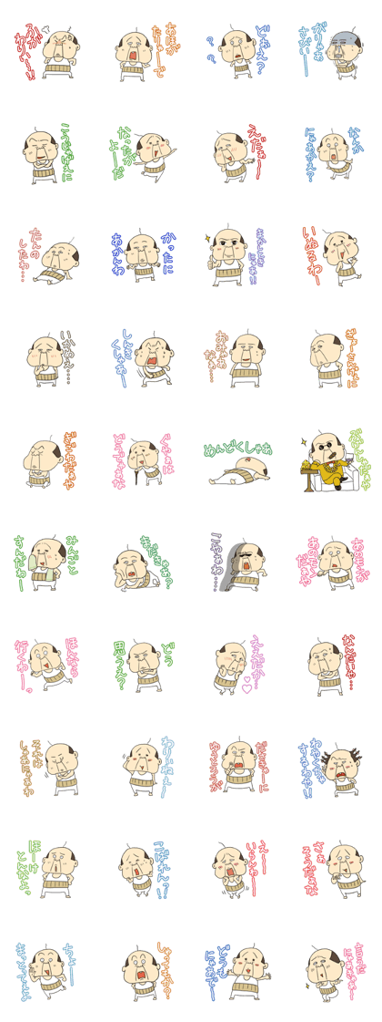 tango Sticker2