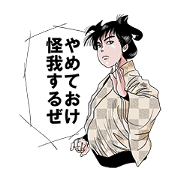 samurai Sticker01