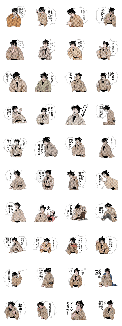 samurai Sticker01
