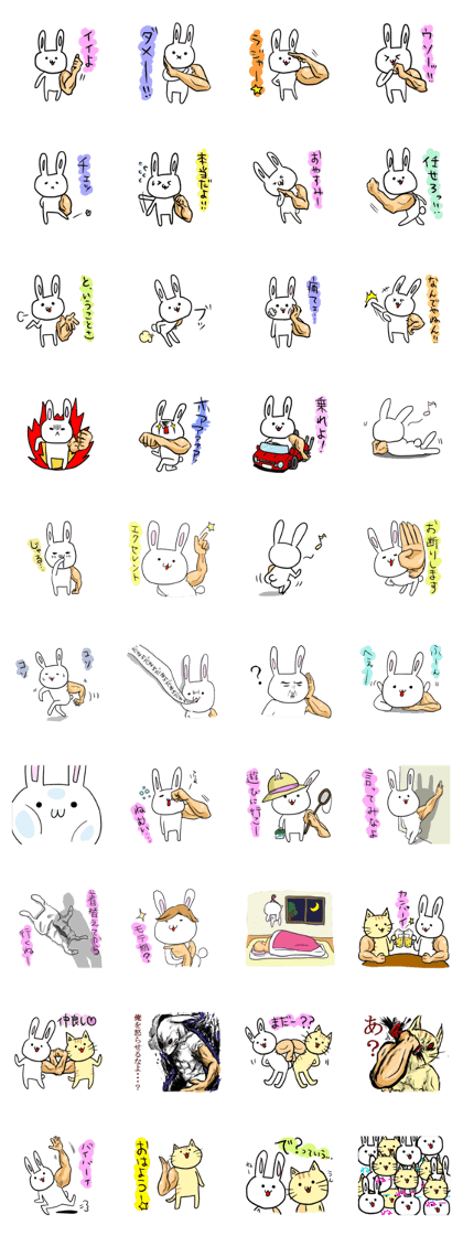 Liver cute ? Arm rabbit
