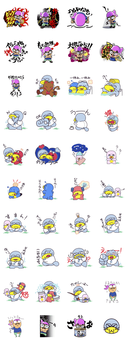 BigDaddy Official Stickers ver.1