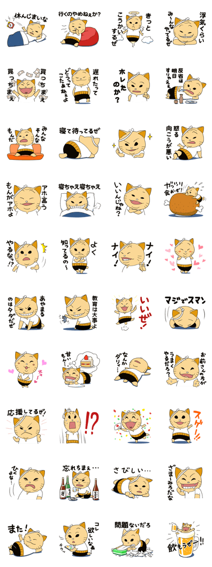 A cat to seduce with playing dumb face. A cat to seduce with playing dumb face.