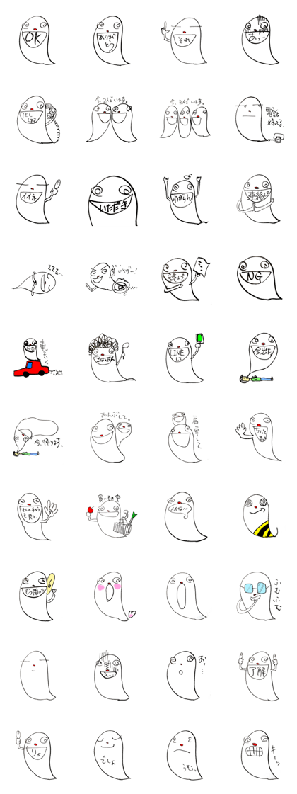 funny ghost "LOG"