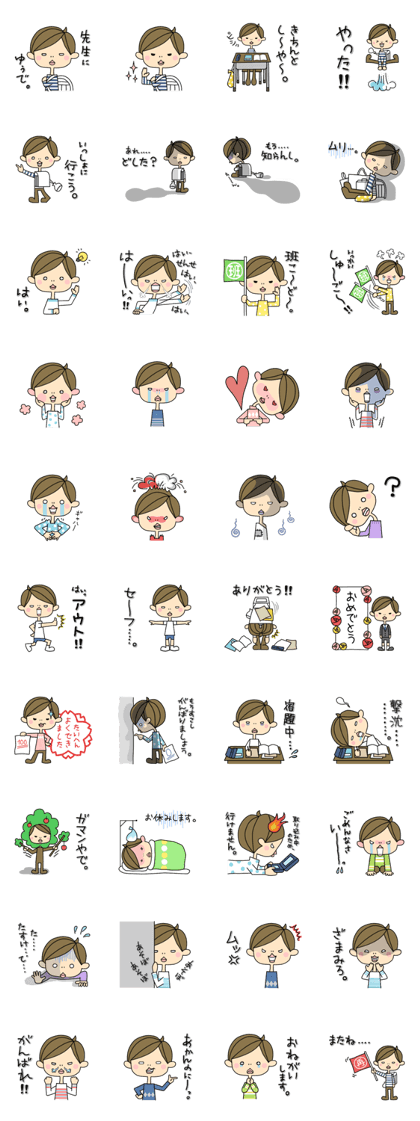 elementary school student CHICOBO