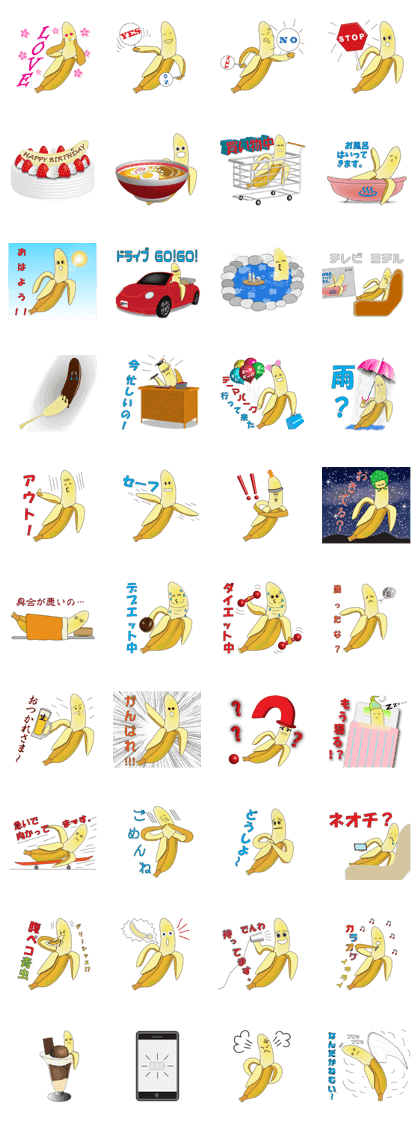 Variety Banana Story