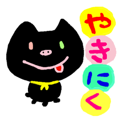 cute kawaii animal sticker part2