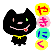 cute kawaii animal sticker part2