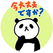 Hook up in polite Japanese