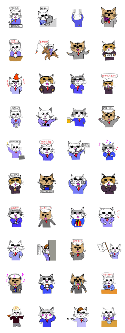 the family of TAMASABURO second version