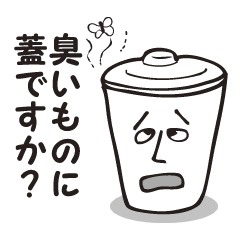 バケツですけど Line スタンプ Line Store バケツですけど Line スタンプ Line Store
