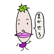 Nasuby
