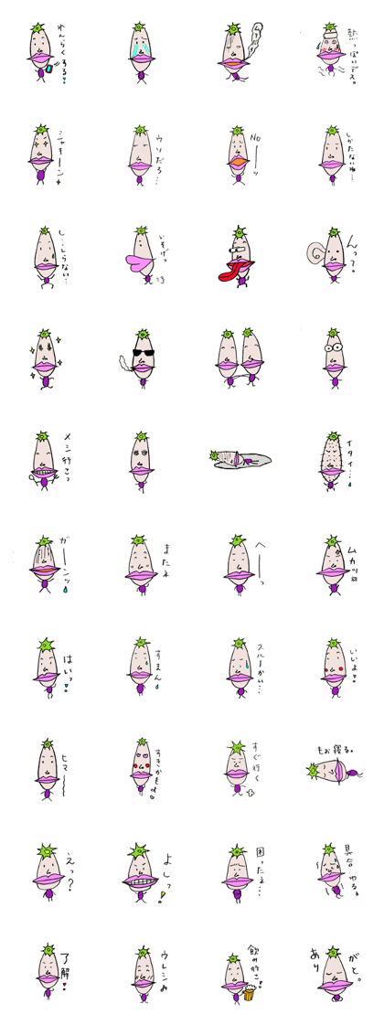 Nasuby