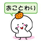 Refuse mochi
