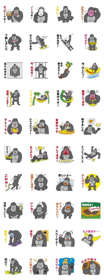 Gorilla and banana