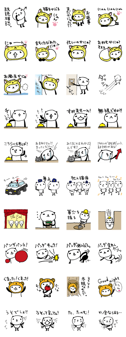 Every day of a panda18