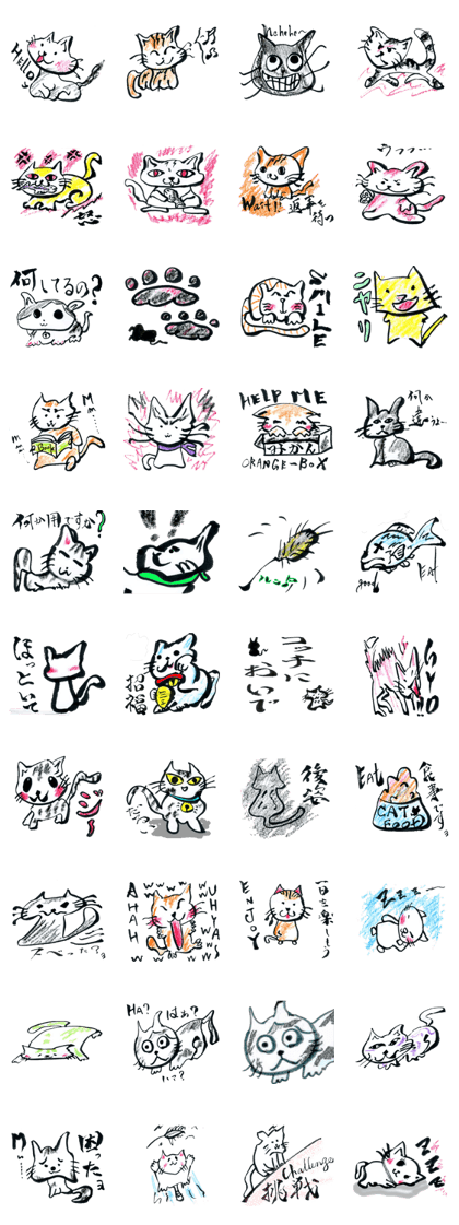 cat-neko-dearu