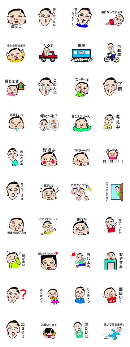 tomeko&sueo