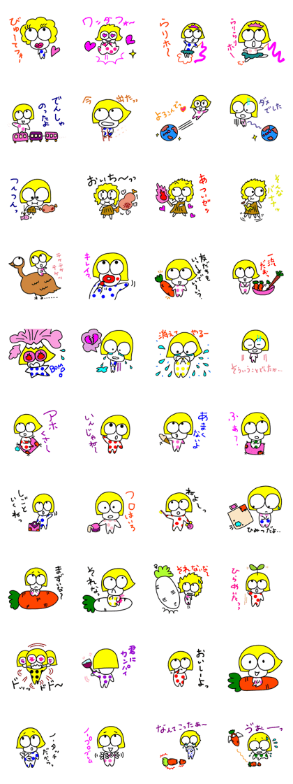 I LOVE ERIGON 7