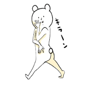 Sho white bear