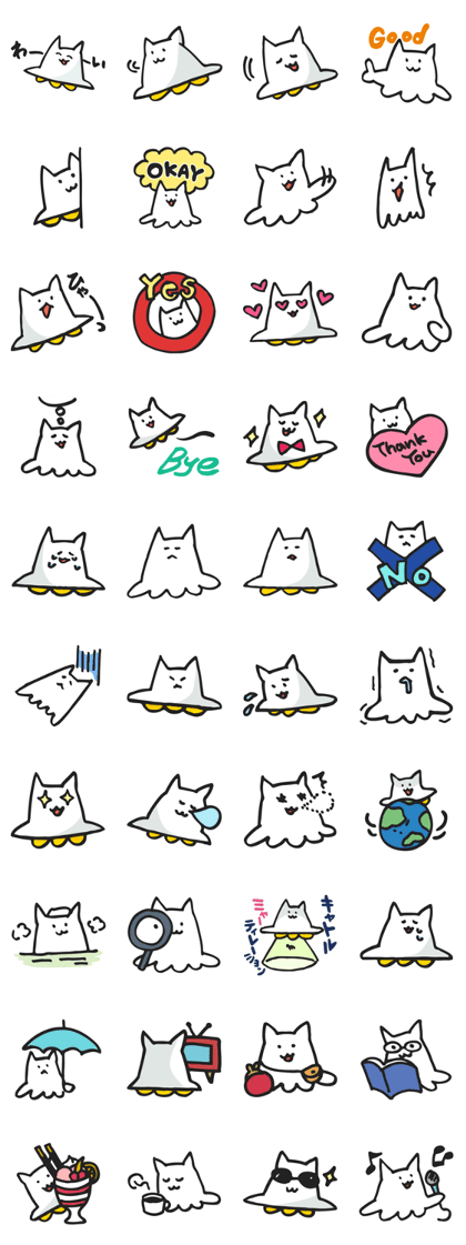 Neko UFO
