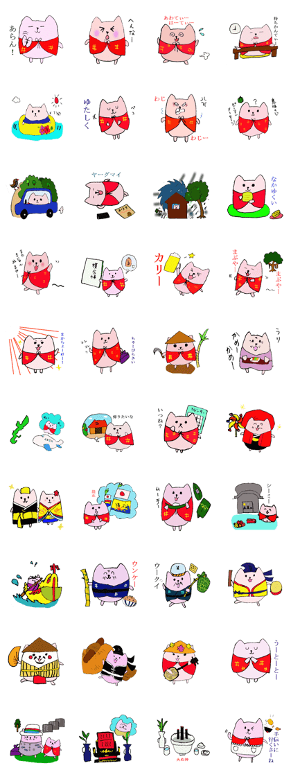 Okinawan  event  and dialect