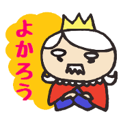Bossy King Stickers